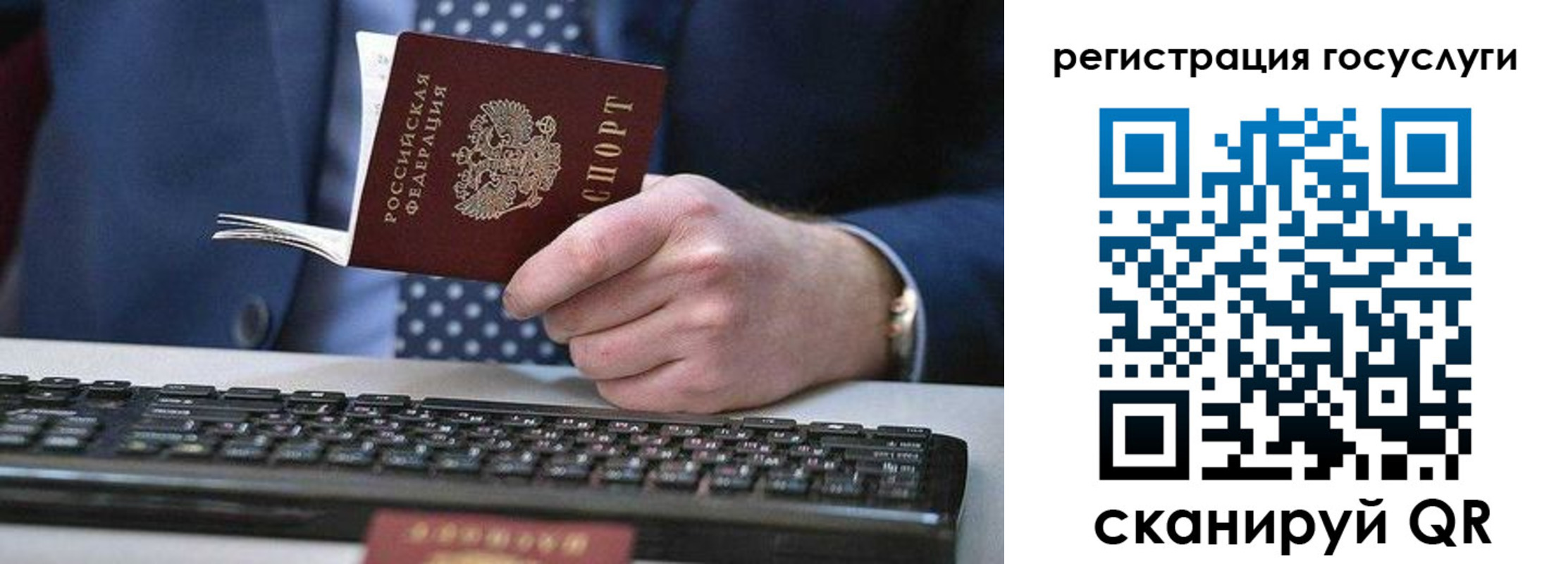 прописка для кредита в ЕАО