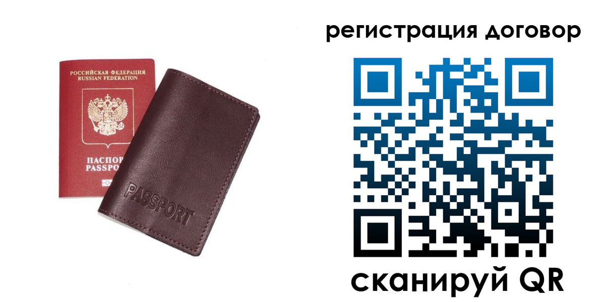 найти адрес прописки в ЕАО